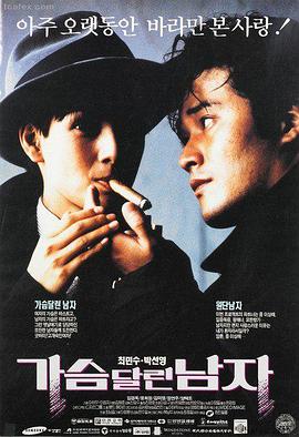 定军山1905修复版