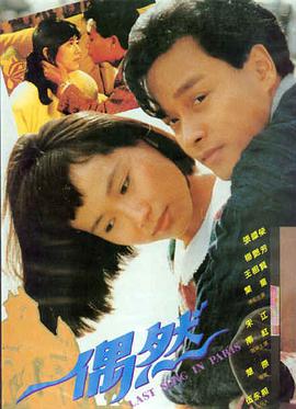 夏夜协奏音乐会电影