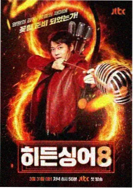 追逐光的人